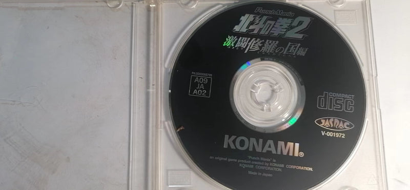 konami cd-rom arcade Hokuto No Ken 2 disc only