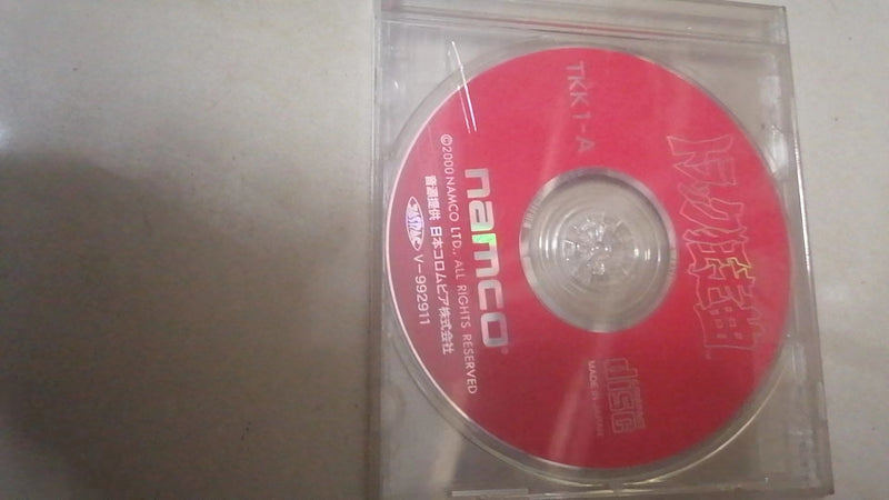 NAMCO  Arcade King Of Route 66 CD DISK.WORKING