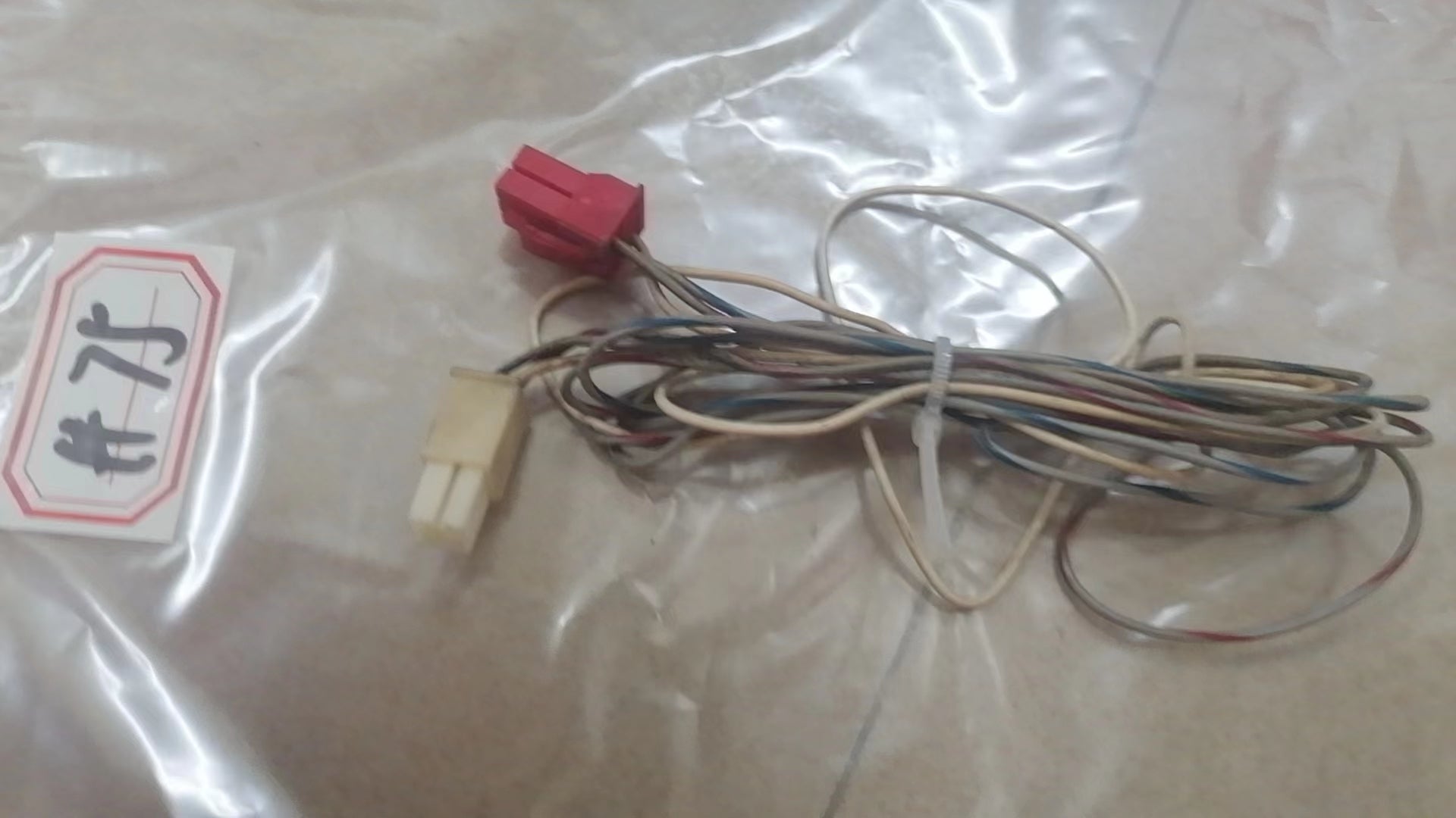 arcade 4 pin extension cord wiring harness#75