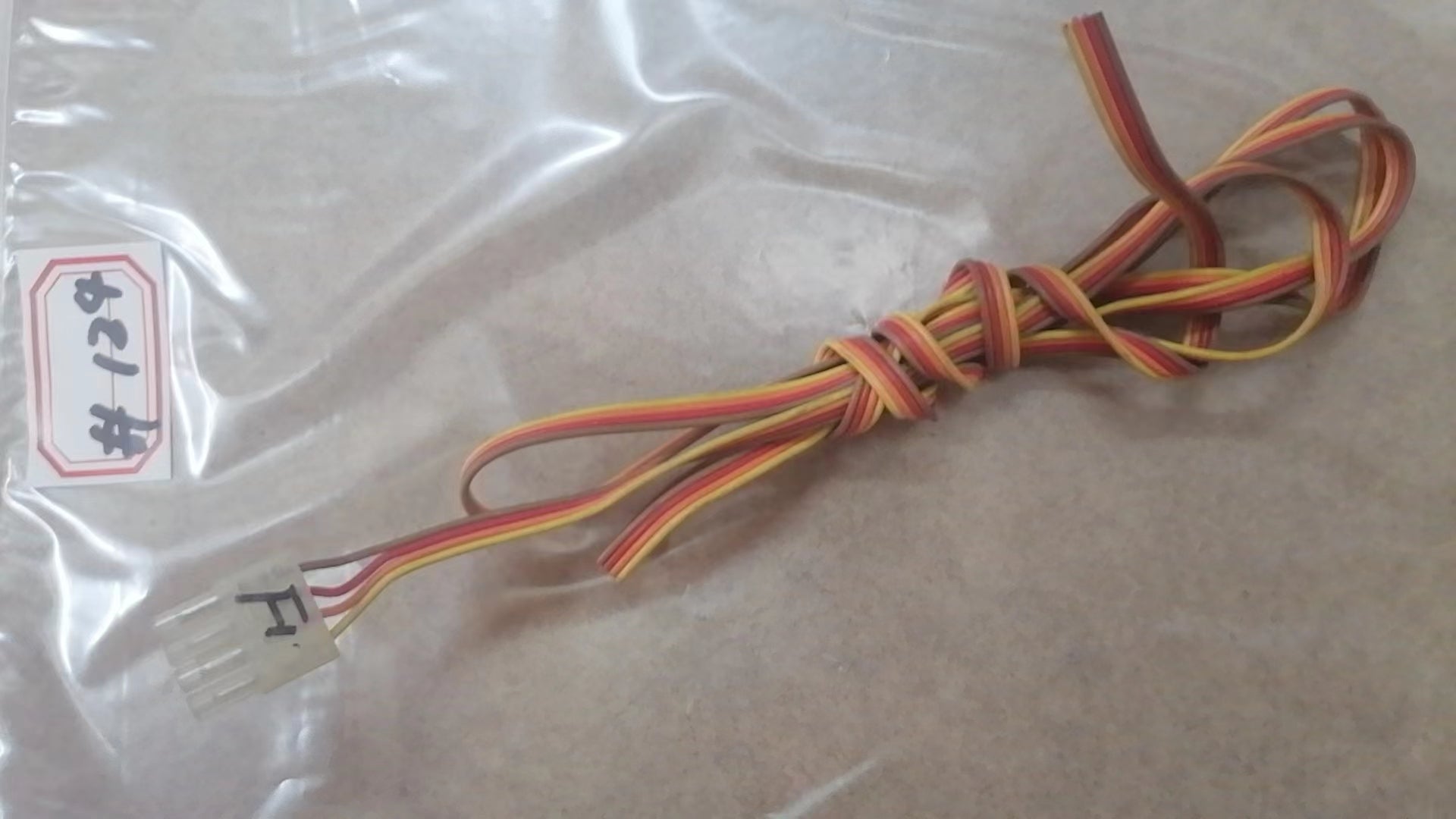 arcade plug wiring harness ( 4 pin male)#124