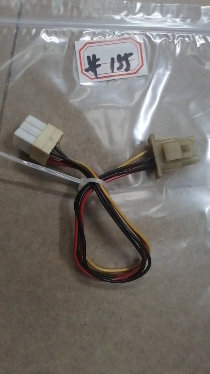 arcade power code wiring harness( 6 pin male & 6 pin femail)