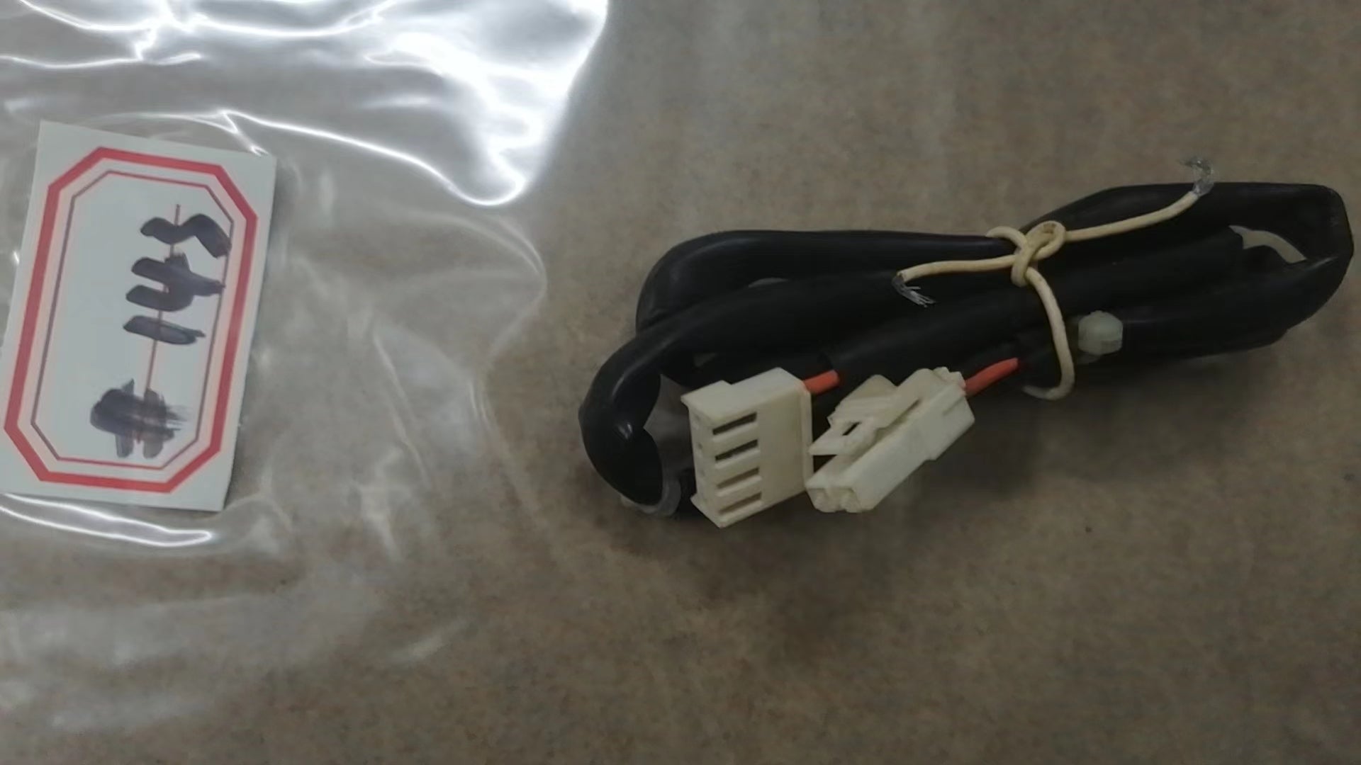 arcade power code wiring harness( 2 pin male & 4 pin female) #143