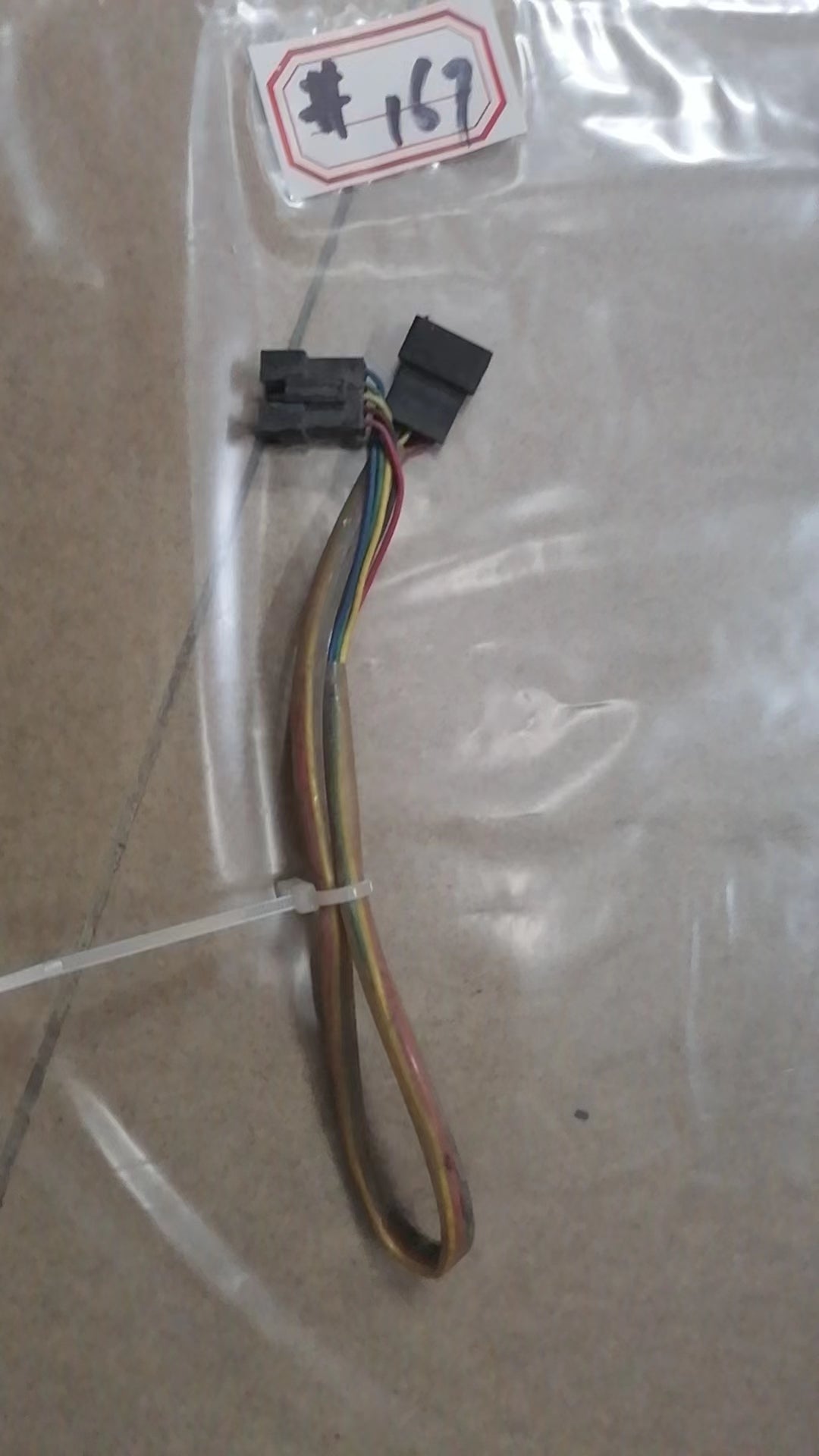 arcade wiring harness ( 4 pin & 4 pin female) #167