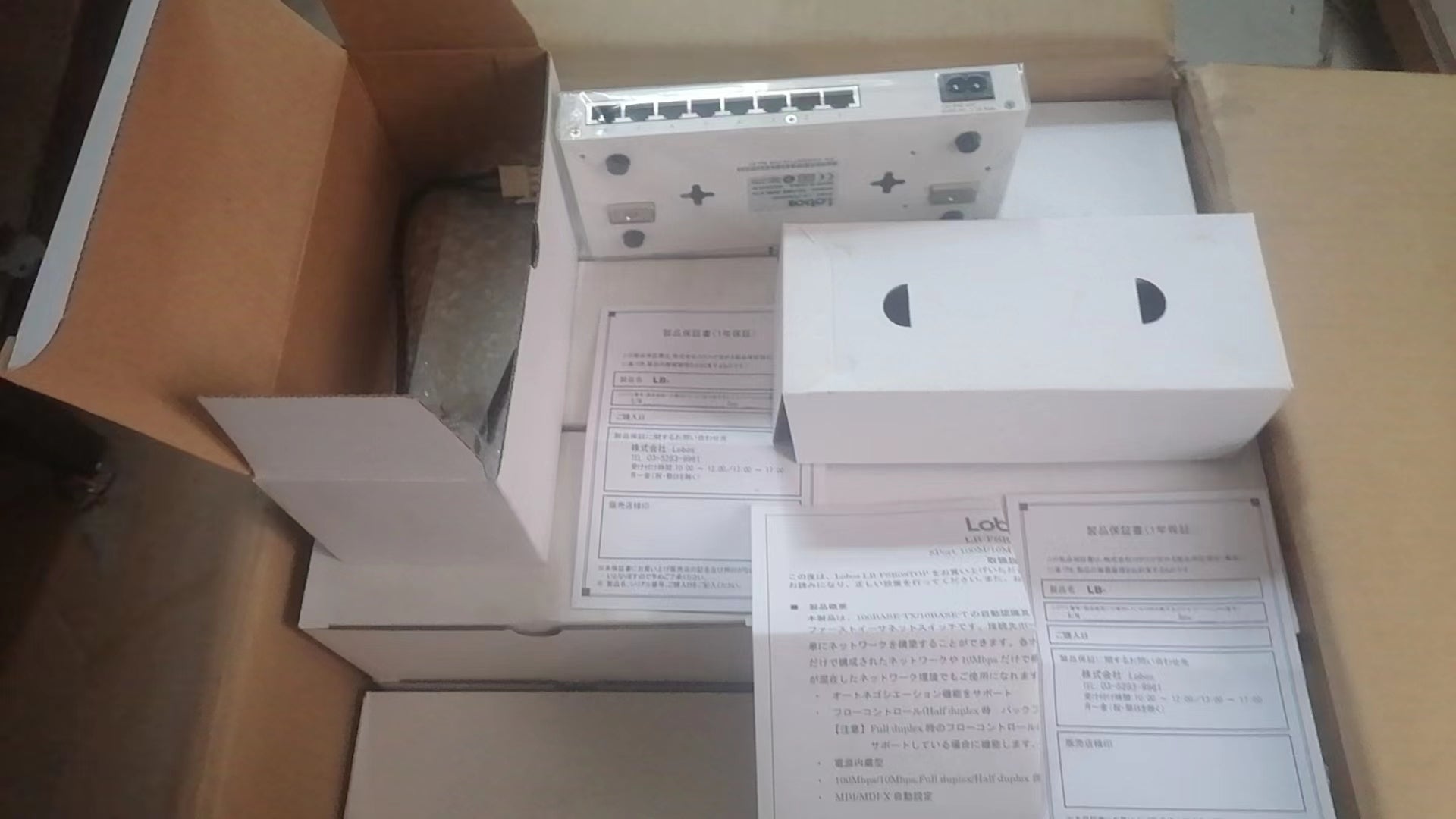New in box Japan Lobos 10/100M compatible 8 port network hub LB-FS08TO