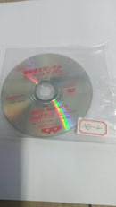 Namco Mobile Suit : Gundam VS Gundam Disk ONLY