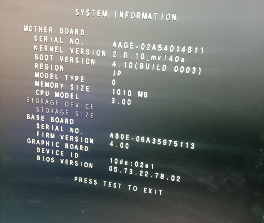 迦蓮ページ Sega Lindbergh (Yellow) Motherboard. TESTED WORKING #5