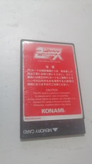 konami  Guitar Freaks 2nd Mix key with Memory Card