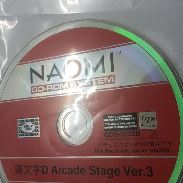 NAOMI GD-ROM Initial D STAGE VER 3 DISK GDS-0032B ONLY