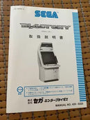 SEGA BLAST CITY manual