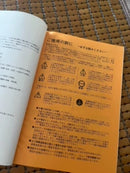 SEGA BLAST CITY manual