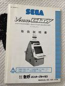 SEGA Versus City manual
