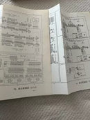 SEGA Versus City manual