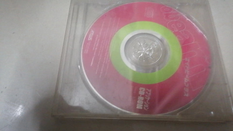 ATLUS cd-rom 8 Beam Photo Machine disc only