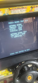 SEGA upper unit  of sega chihiro 512 mb media board  . tested working