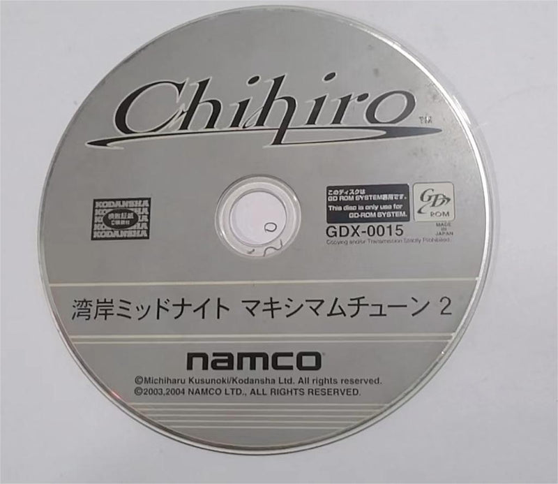 SEGA CHIHIRO WANGAN MIDNIGHT MAXIMUM TUNE 2  DVD  (GDX--0015) ONLY .