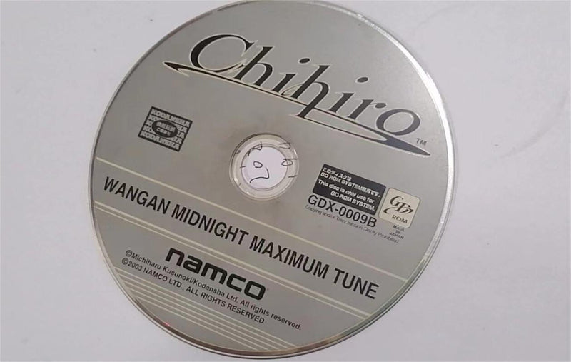 SEGA CHIHIRO WANGAN MIDNIGHT MAXIMUM TUNE DVD  (GDX--0009B) ONLY