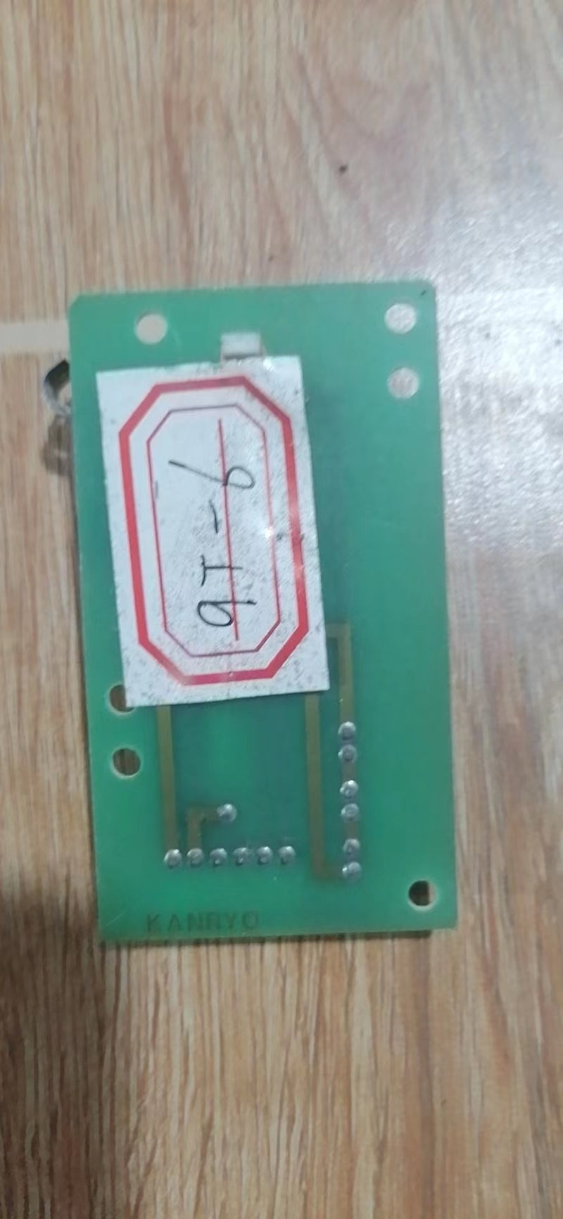 unknown and untested  board