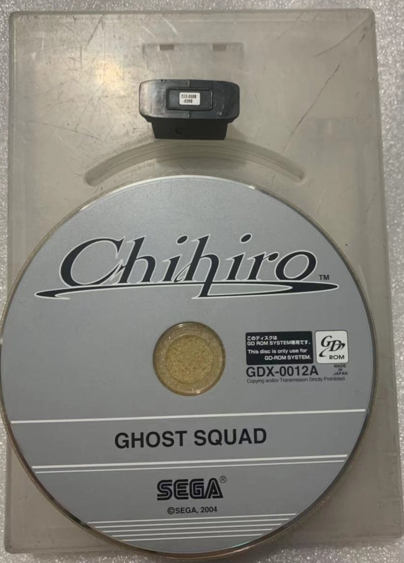 SEGA CHIHIRO GHOST SQUAD DVD-ROM w/KEY (GDX--0012A)  ONLY