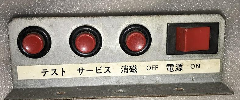 sega aero city test button panel